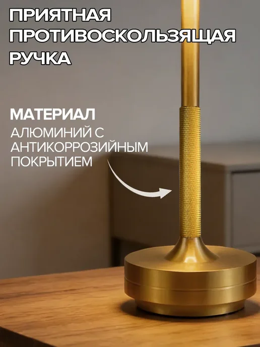 Лампа для уюта атмосферы беспроводная как в ресторане, желтый, фото 3