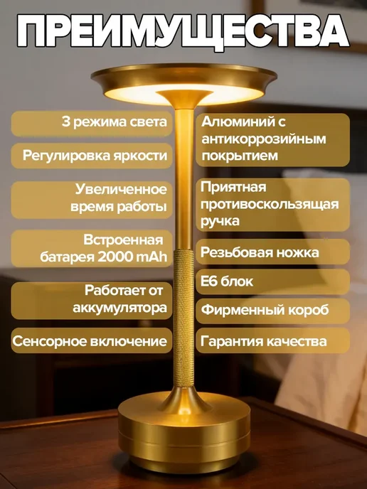 Лампа для уюта атмосферы беспроводная как в ресторане, желтый, фото 5