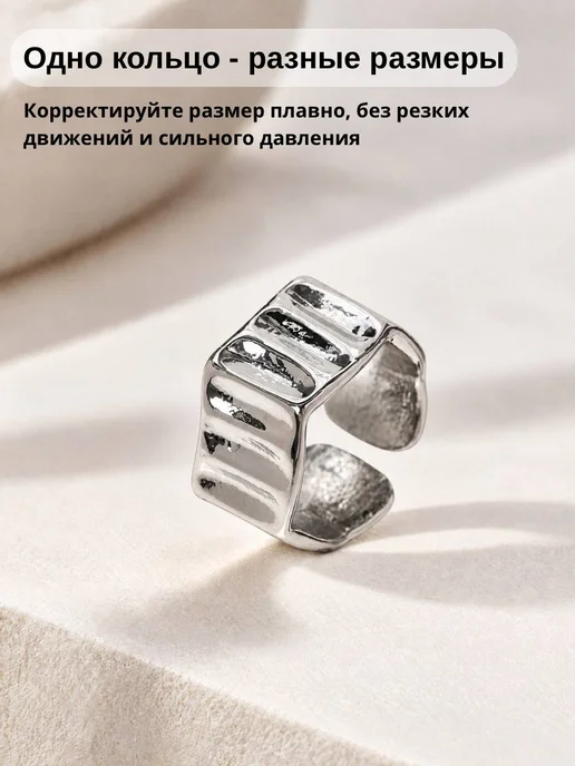 VALÉ Кольцо серебристое Мятые линии, серебристый, фото 4