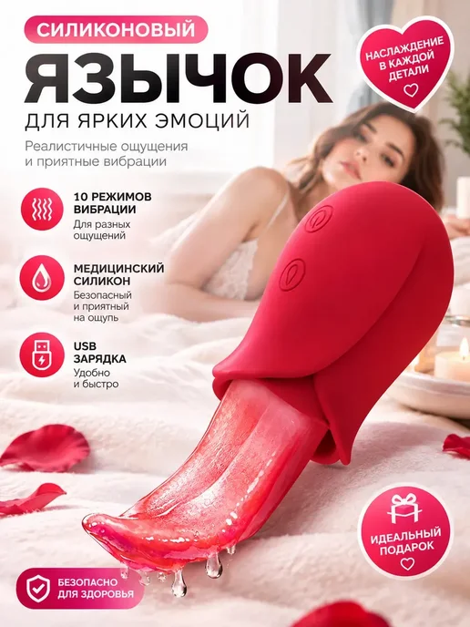 вибраторы для клит, вариант, фото 2