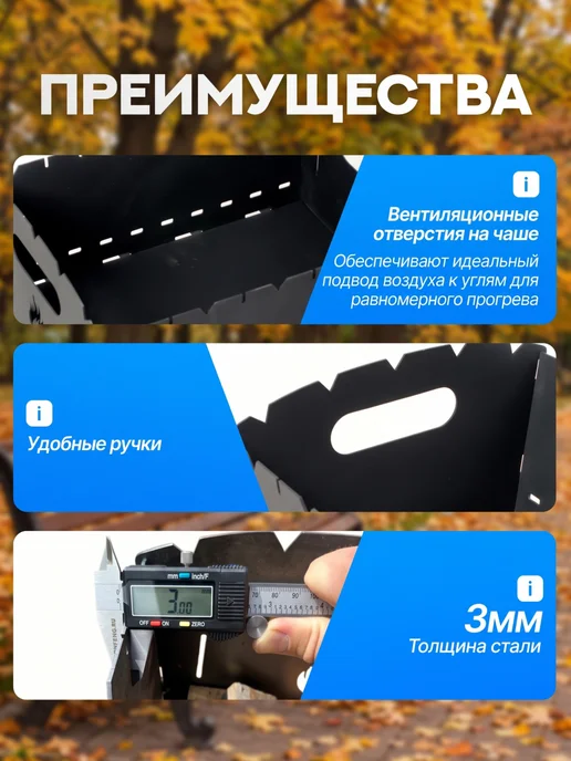 Zharium Мангал разборный для дома и дачи, черный, фото 5