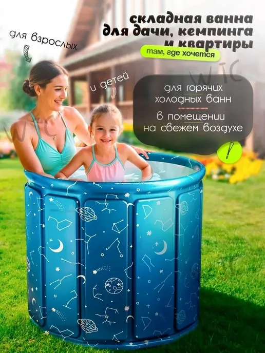 Чудо-бочка Купель в баню 500 л Складная емкость, 250 л, фото 4