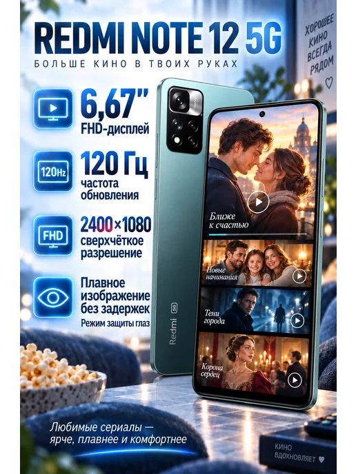 Смартфон Xiaomi Mi Redmi Note 11 Pro 8/256 ГБ, фиолетовый, фото 3