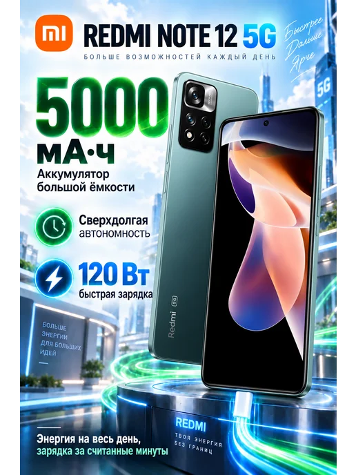 Смартфон Xiaomi Mi Redmi Note 11 Pro 8/256 ГБ, фиолетовый, фото 4
