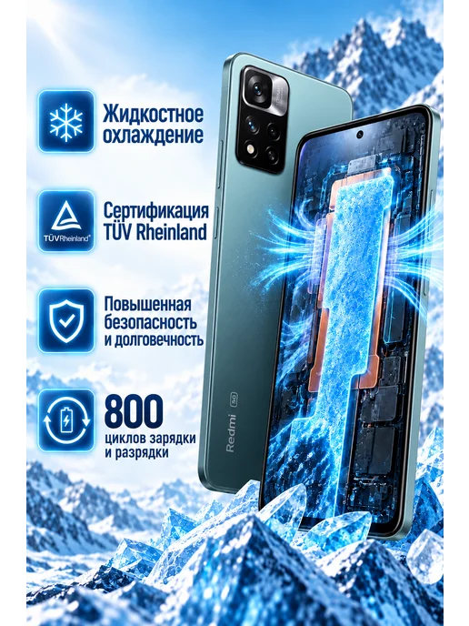 Смартфон Xiaomi Mi Redmi Note 11 Pro 8/256 ГБ, фиолетовый, фото 5