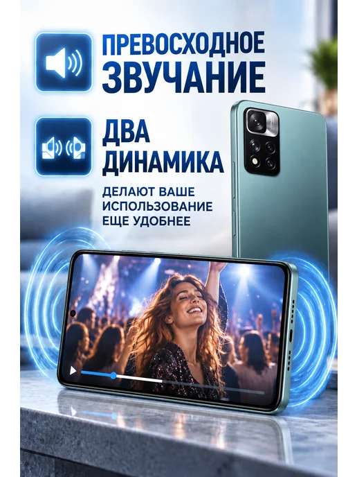 Смартфон Xiaomi Mi Redmi Note 11 Pro 8/256 ГБ, фиолетовый, фото 6