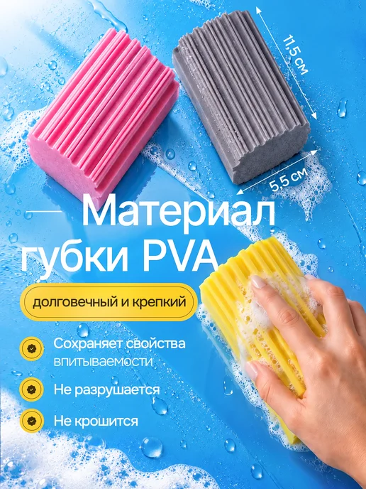 Ребристая губка для уборки дома и посуды 1шт, 1 шт, фото 3