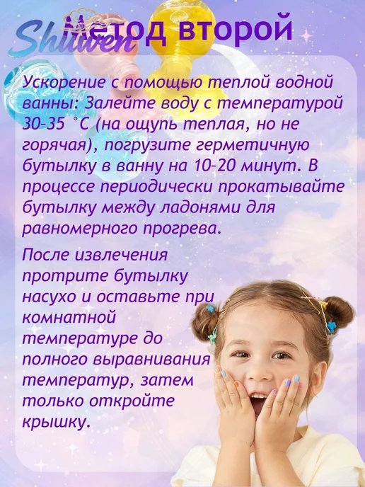 Детский лак для ногтей на водной основе, 3 флакона по 5 мл, 5 мл, фото 5