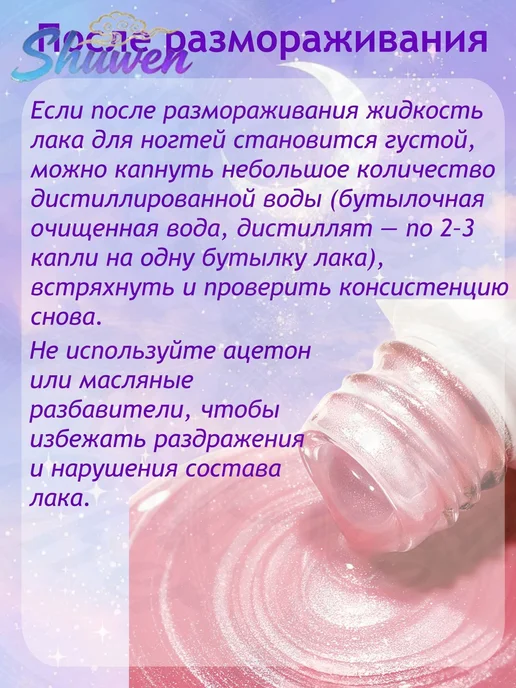 Детский лак для ногтей на водной основе, 3 флакона по 5 мл, 5 мл, фото 8