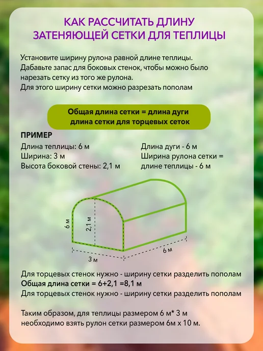 A2 AGRO Затеняющая сетка 55% 3х14 бежевая для сад, бежевый, фото 3