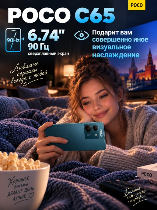 Смартфон Xiaomi C65 8/256 ГБ, розовый, фото 3