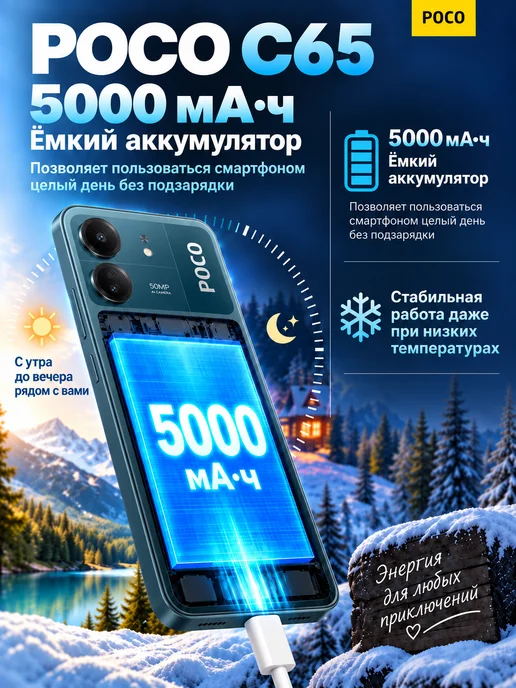 Смартфон Xiaomi C65 8/256 ГБ, розовый, фото 4