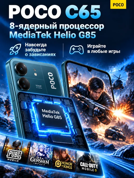 Смартфон Xiaomi C65 8/256 ГБ, розовый, фото 5