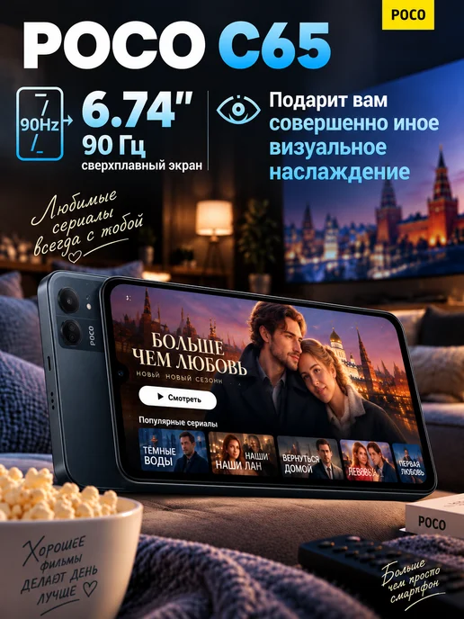 Смартфон Xiaomi C65 8/256 ГБ, розовый, фото 7