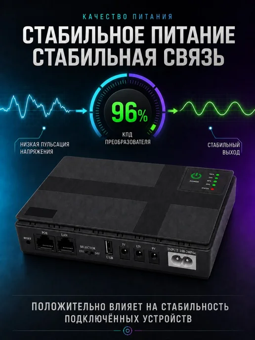Источник бесперебойного питания для роутера, ИБП, бесперебой, вариант, фото 5
