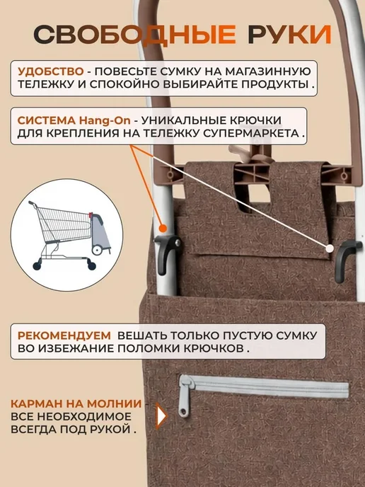 BAUDET Сумка тележка хозяйственная на колесах, 30 л, 30 л, фото 4