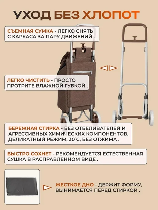 BAUDET Сумка тележка хозяйственная на колесах, 30 л, 30 л, фото 5