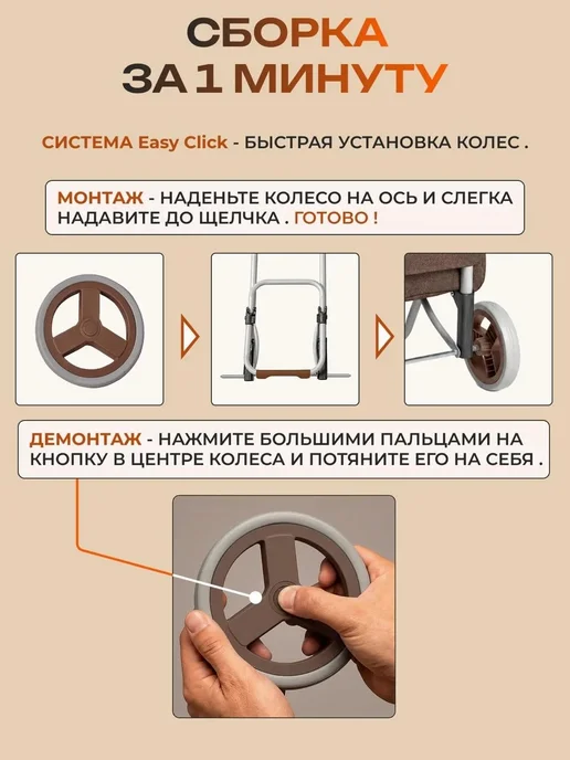 BAUDET Сумка тележка хозяйственная на колесах, 30 л, 30 л, фото 8