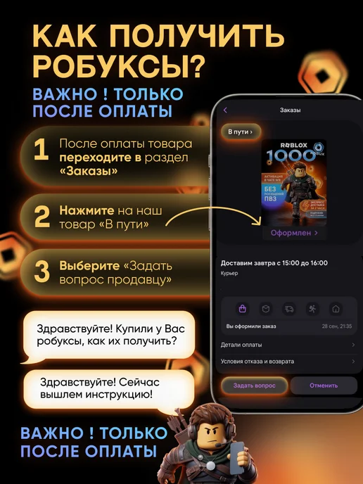 Roblox Карта пополнения Роблокс 1000 Robux Робакс, вариант, фото 2
