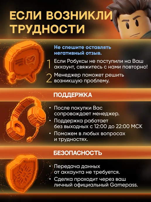 Roblox Карта пополнения Роблокс 1000 Robux Робакс, вариант, фото 4