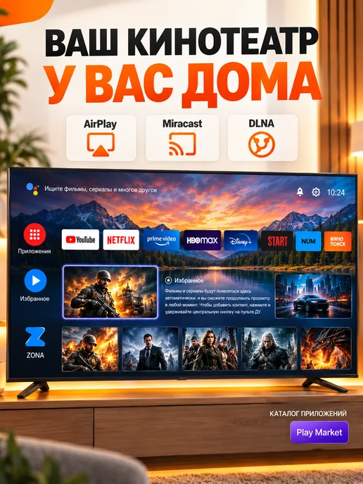 Приставка для телевизора андроид 2 16 с smart tv Wi-Fi, вариант, фото 3