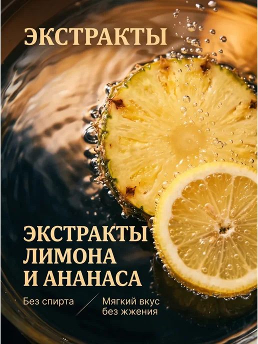 DOLLY MILANO Ополаскиватель для полости рта со вкусом лимона, серый, фото 5