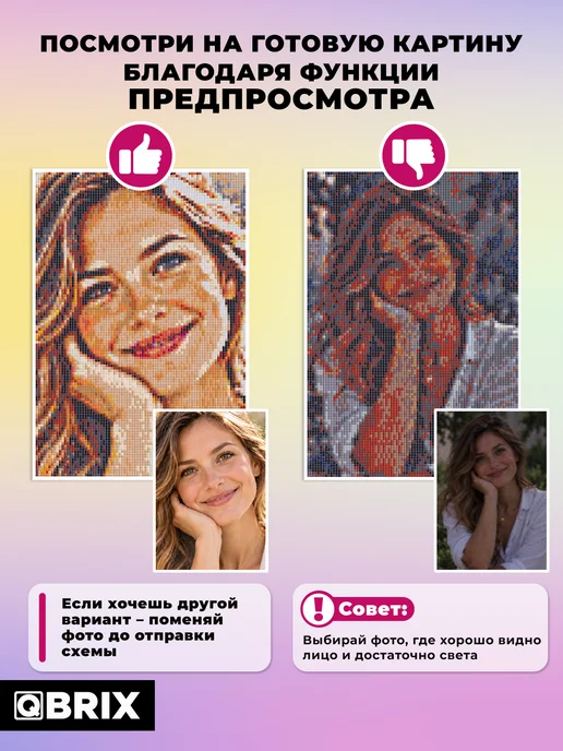 QBRIX Алмазная мозаика на подрамнике по фото 20х30 ПОЛНОЦВЕТ, вариант, фото 6