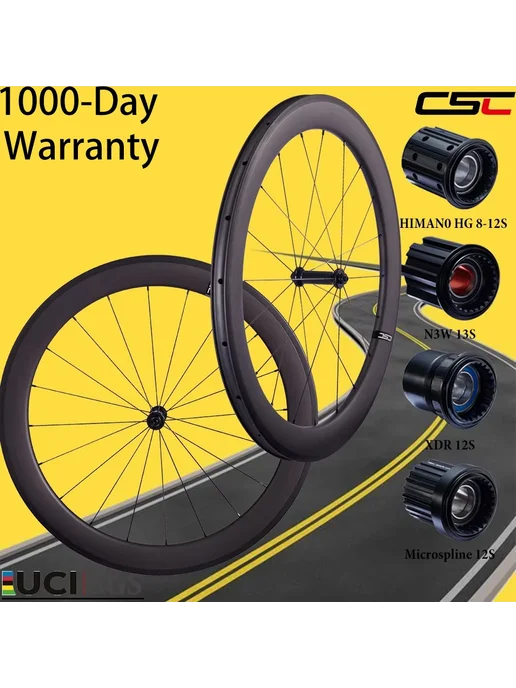 CSC 1280g UCI карбоновые колеса для шоссейного велосипеда 70, 1,28 кг
