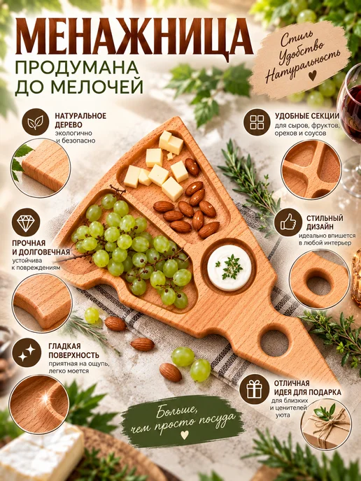 Менажница для сервировки, коричневый, фото 4