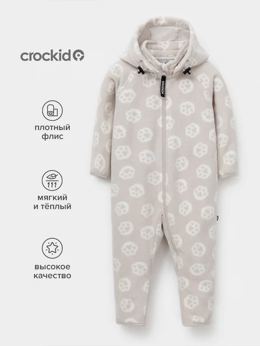 Crockid Комбинезон слип для малыша флисовый, вариант