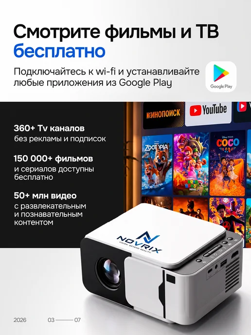 TDSaiwo Проектор для фильмов на стену домашний с Wi-Fi и Smart TV, черный, фото 3