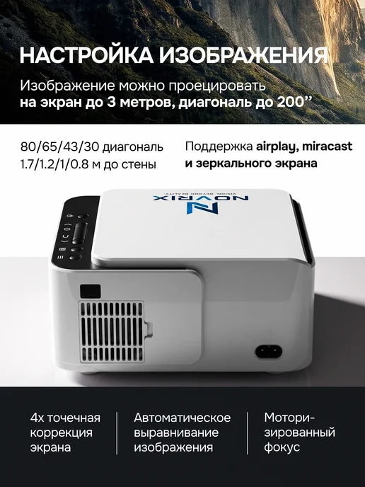 TDSaiwo Проектор для фильмов на стену домашний с Wi-Fi и Smart TV, черный, фото 6