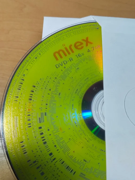 Диск DVD-R "MIREX" 4,7Gb в конверте, 4,7 ГБ, фото 2