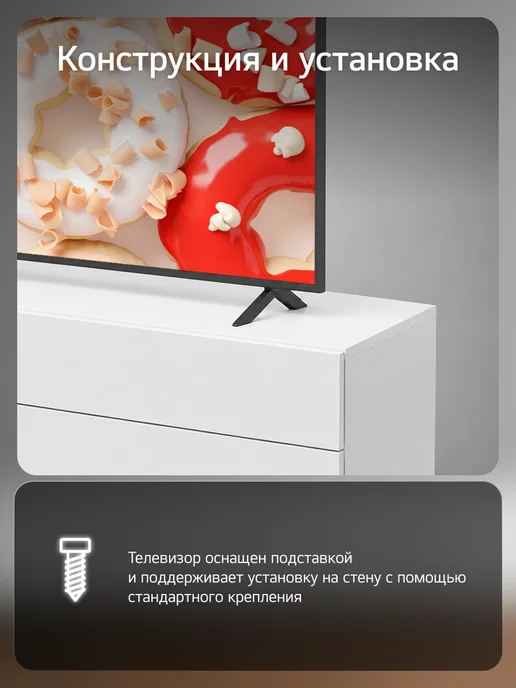 LG Телевизор 85QNED8MB6A, 85", Smart TV, черный, фото 3