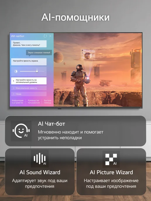 LG Телевизор 85QNED8MB6A, 85", Smart TV, черный, фото 7