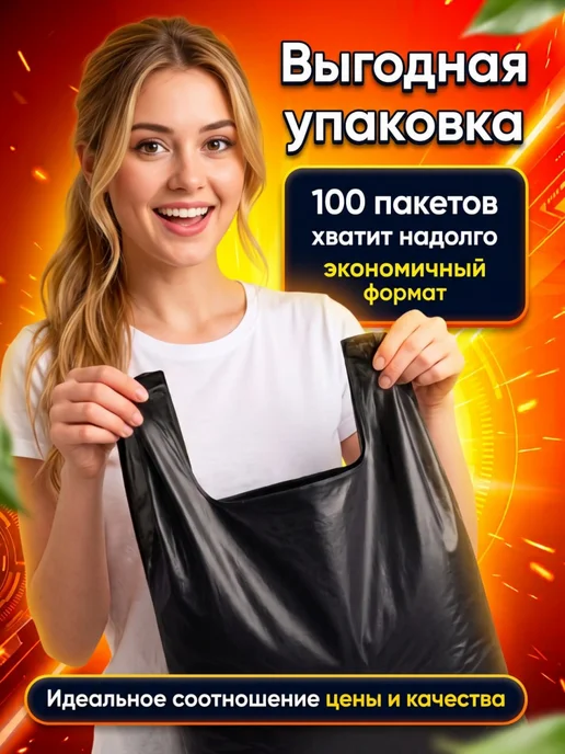 Мусорные пакеты 240 л с завязками 20 штук, вариант, фото 5