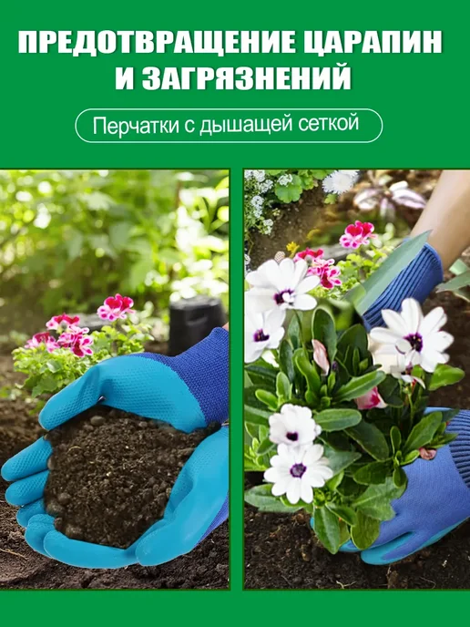 Набор инструментов для садовой лейки, вариант, фото 7