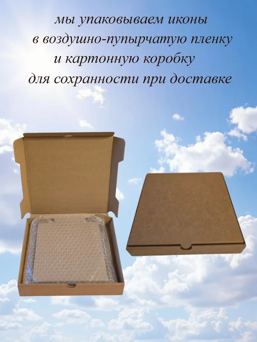 МИРОТОК Матрона Московская Блаженная, желтый, фото 5
