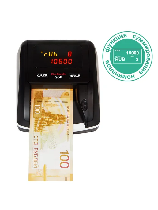 Детектор банкнот DoCash Golf (RUB), без аккумулятора, серый, фото 7