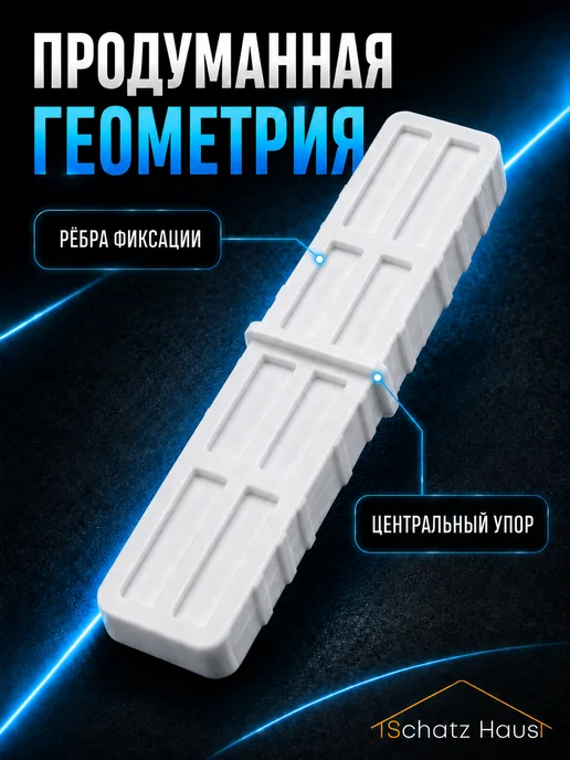 Schatz Haus Соединитель профиля москитной сетки 2 штуки, 10 штук, фото 3
