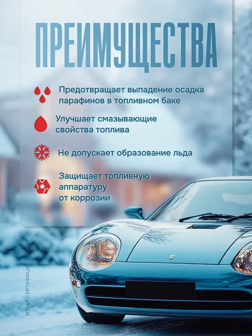 EXTRATABS Антигель для дизельного топлива EXTRA 3 флакона, вариант, фото 2
