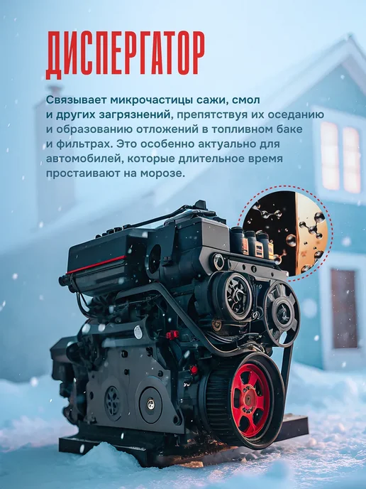EXTRATABS Антигель для дизельного топлива EXTRA 3 флакона, вариант, фото 3