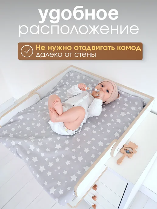Добрик-wood Доска пеленальная деревянная, белый, фото 4