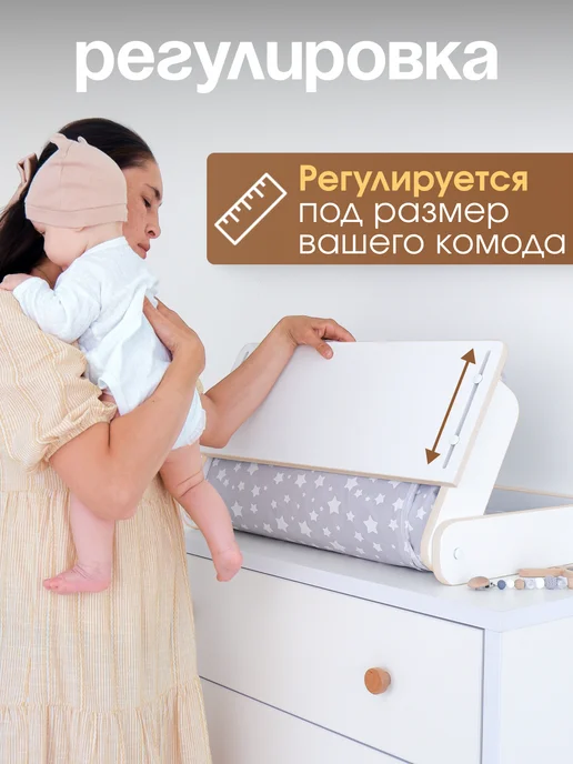 Добрик-wood Доска пеленальная деревянная, белый, фото 5