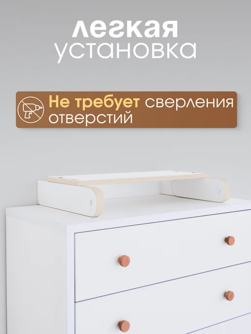 Добрик-wood Доска пеленальная деревянная, белый, фото 6