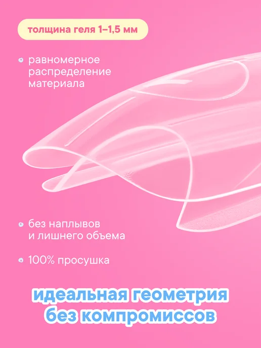 W:U Верхние сэндвич-формы для наращивания квадрат, белый, фото 3