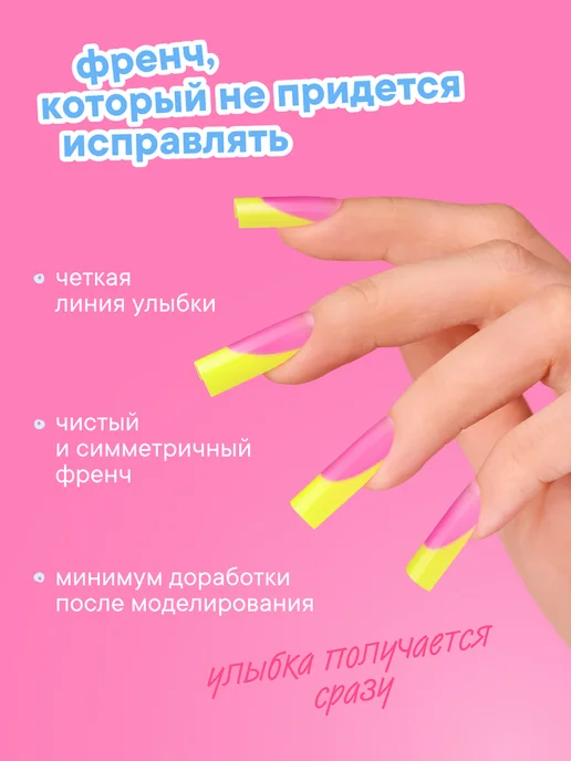 W:U Верхние сэндвич-формы для наращивания квадрат, белый, фото 4
