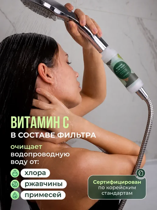 VitaSpa Набор витаминных фильтров для душа, желтый, фото 2