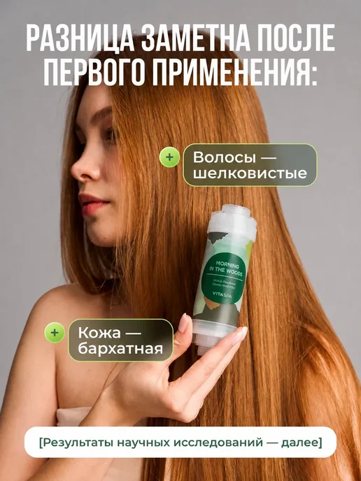 VitaSpa Набор витаминных фильтров для душа, желтый, фото 3