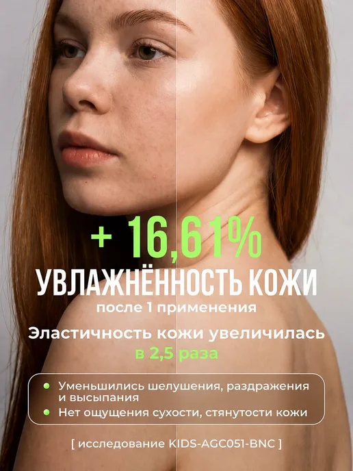 VitaSpa Набор витаминных фильтров для душа, желтый, фото 7